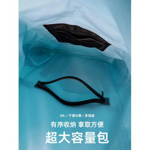大容量防水後後背包旅行雙肩收納包運動戶外包沙灘遊泳防水袋乾濕分離