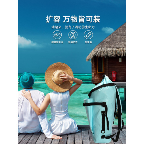 大容量防水後後背包旅行雙肩收納包運動戶外包沙灘遊泳防水袋乾濕分離