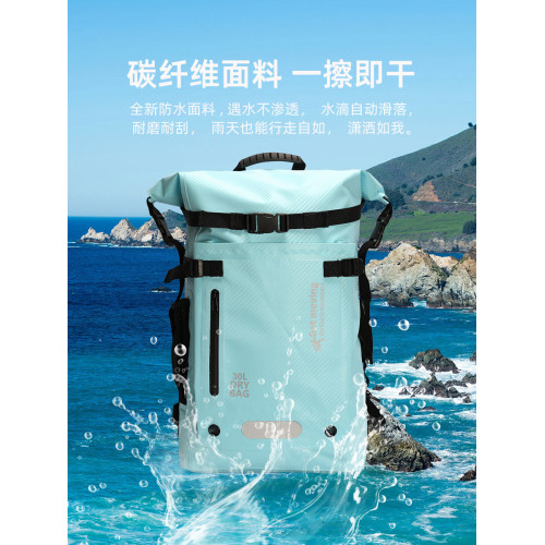 大容量防水後後背包旅行雙肩收納包運動戶外包沙灘遊泳防水袋乾濕分離