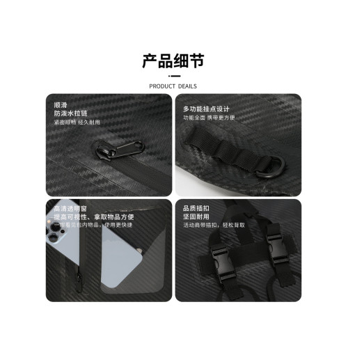 防水雙肩後後背包碳纖維包手機透明窗收納包海邊沙灘包戶外運動包