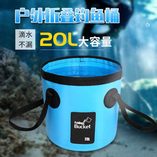新款 手提旅行袋 釣魚桶折疊水桶包戶外便捷旅行洗車桶戶外防水袋