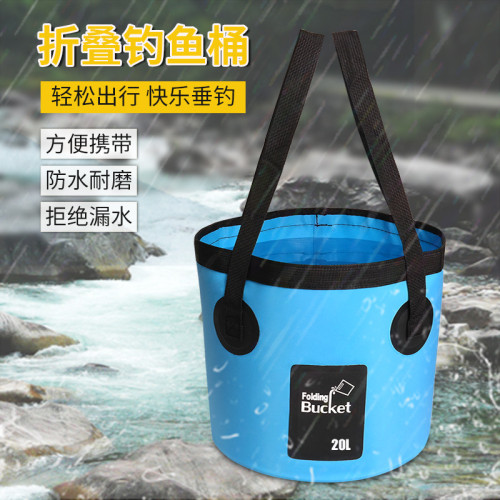 新款 手提旅行袋 釣魚桶折疊水桶包戶外便捷旅行洗車桶戶外防水袋