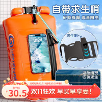 跟屁蟲遊泳專用雙氣囊可儲物包放手機安全神器戶外成人裝備漂浮球