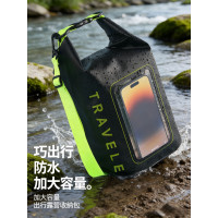 戶外防水包5L加大容量露營收納包遊泳二合一PVC防水袋