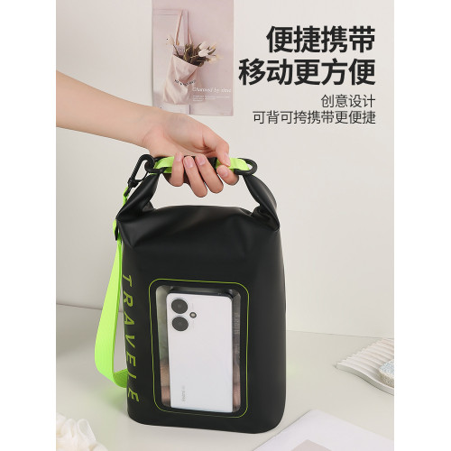 戶外防水包5L加大容量露營收納包遊泳二合一PVC防水袋