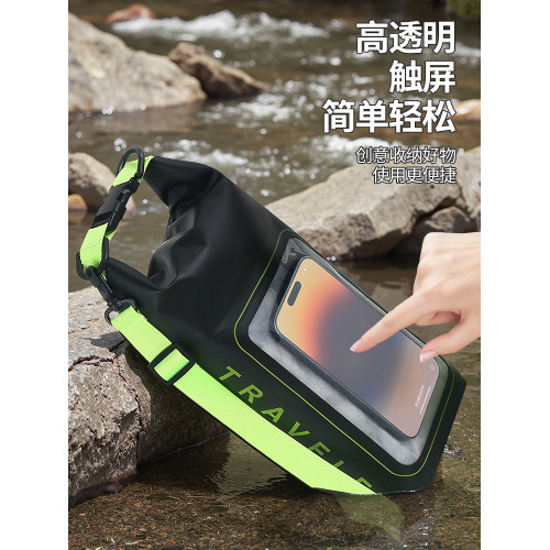 戶外防水包5L加大容量露營收納包遊泳二合一PVC防水袋