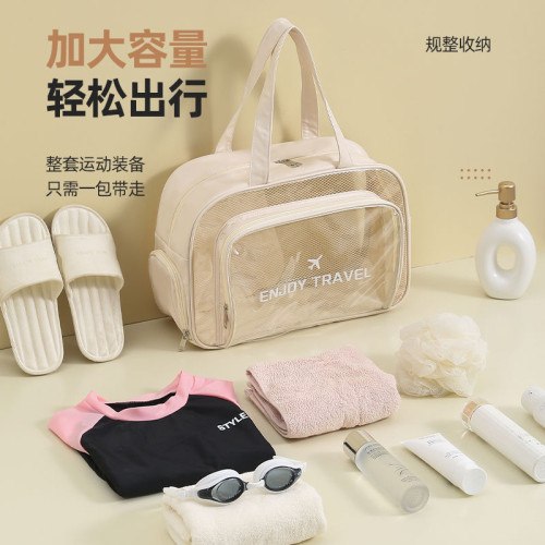 乾濕旅行分離遊泳專用洗澡可攜式運動沙灘健身防水大容量收納收納袋
