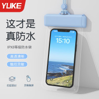 手機防水套潛水套可觸控螢幕遊泳裝備透明密封外賣騎手專用防水手機袋