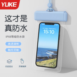 手機防水套潛水套可觸控螢幕遊泳裝備透明密封外賣騎手專用防水手機袋
