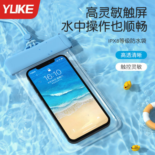 手機防水套潛水套可觸控螢幕遊泳裝備透明密封外賣騎手專用防水手機袋