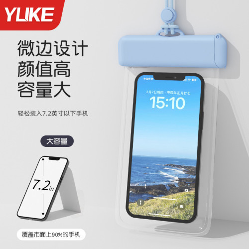 手機防水套潛水套可觸控螢幕遊泳裝備透明密封外賣騎手專用防水手機袋