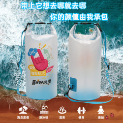 沙灘袋防水桶袋PVC防水包漂流防水袋遊泳包戶外運動包半透明拼色