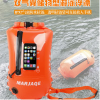 雙氣囊手機防水遊泳浮漂邁嘉千跟屁蟲氣密拉鍊防水漂流袋可儲物