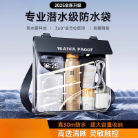 大容量手機防水防水包可觸控螢幕遊泳漂流裝備密封潛水套斜背納