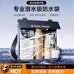 大容量手機防水防水包可觸控螢幕遊泳漂流裝備密封潛水套斜背納