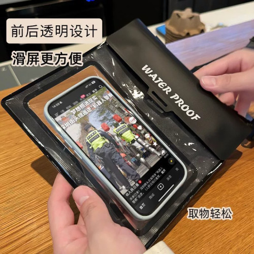 大容量手機防水防水包可觸控螢幕遊泳漂流裝備密封潛水套斜背納