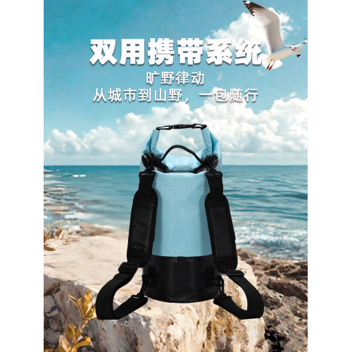 碳纖維拼接手提防水包沙灘遊泳袋戶外漂流包防水桶袋雙肩溯谿包