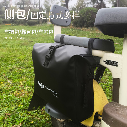 電動車防水掛物包前置掛物包收納袋電瓶車防水手機包前掛包儲物兜
