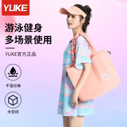 遊泳包乾濕分離女防水後後背包泳衣收納袋旅行沙灘泳包瑜珈包健身