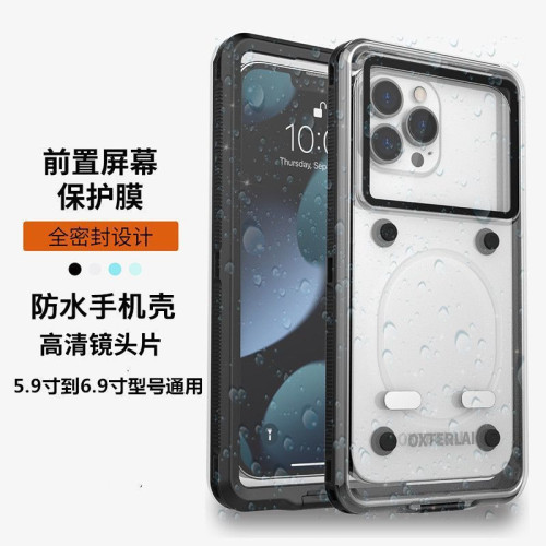 外賣騎手專用防水手機殼可觸控螢幕防雨透明美團通用可充電密封保護套