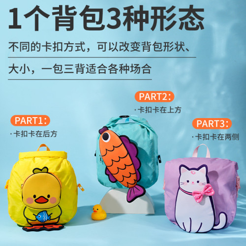 卡通兒童遊泳包乾濕分離泳衣浴巾收納袋可攜式戶外運動防水沙灘後後背包