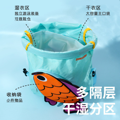 卡通兒童遊泳包乾濕分離泳衣浴巾收納袋可攜式戶外運動防水沙灘後後背包