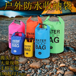 夾網布防水包戶外泳池配重袋手機防水袋戶外沙灘遊泳露營防水桶包