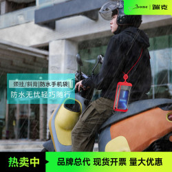 Bone頸掛繩手機防水袋可觸控螢幕海邊遊泳收納袋斜背潛水套防水手機套
