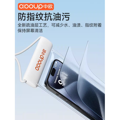 手機旅遊袋觸控螢幕拍照漂流包密封潛水套外賣手機套遊泳防雪防水袋