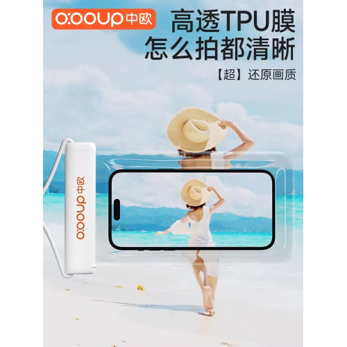 手機旅遊袋觸控螢幕拍照漂流包密封潛水套外賣手機套遊泳防雪防水袋