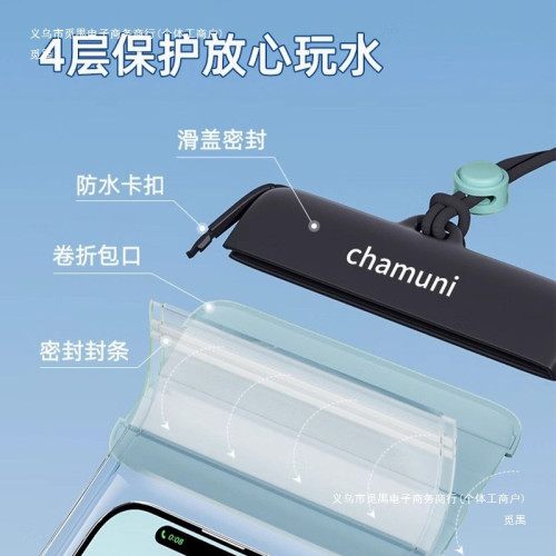 遊泳手機防水袋可觸控螢幕拍照潛水外賣騎手浮潛海邊大尺寸防水套