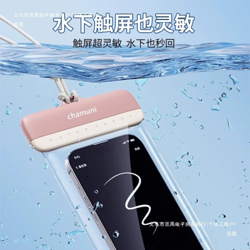 遊泳手機防水袋可觸控螢幕拍照潛水外賣騎手浮潛海邊大尺寸防水套