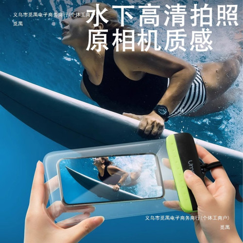 遊泳手機防水袋可觸控螢幕拍照潛水外賣騎手浮潛海邊大尺寸防水套