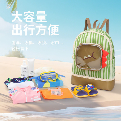 KK樹兒童遊泳包專用防水包女孩寶寶乾濕分離沙灘包男童泳衣收納袋