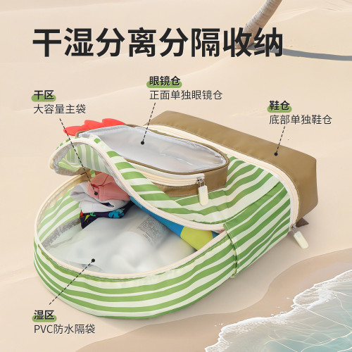 KK樹兒童遊泳包專用防水包女孩寶寶乾濕分離沙灘包男童泳衣收納袋