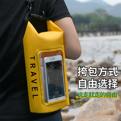 夏季沙灘2L防水包戶外斜後後背包二合一手機防水袋PVC遊泳溯谿漂流