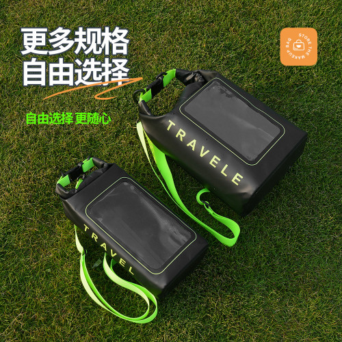 夏季沙灘2L防水包戶外斜後後背包二合一手機防水袋PVC遊泳溯谿漂流