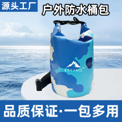 家加工戶外防水包 防水桶包 漂流袋防水後後背包防水袋