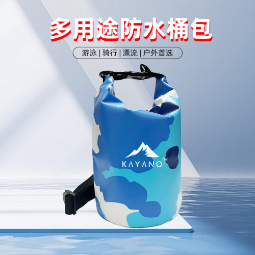 家加工戶外防水包 防水桶包 漂流袋防水後後背包防水袋