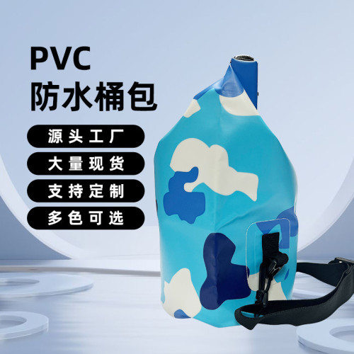 家加工戶外防水包 防水桶包 漂流袋防水後後背包防水袋