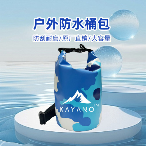 家加工戶外防水包 防水桶包 漂流袋防水後後背包防水袋
