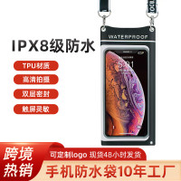 手機戶外多功能收納水袋可攜式戶外防水