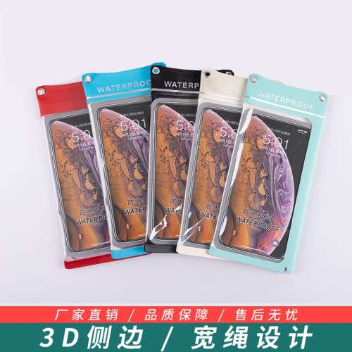 手機戶外多功能收納水袋可攜式戶外防水