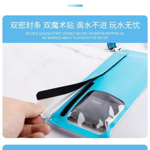 手機戶外多功能收納水袋可攜式戶外防水
