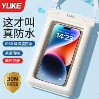 手機防水袋新款泡溫泉遊泳專用外賣騎手防雨保護殼潛水拍照通用