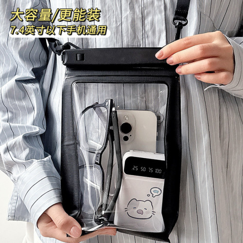 斜後後背包女可觸控螢幕拍照密封袋潛水套漂流遊泳收納袋手機防水袋