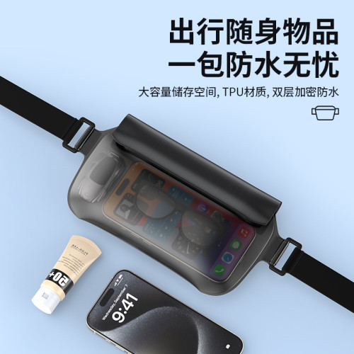 遊泳手機防水腰包可潛水漂流玩水大容量TPU高品質防水包運動腰包