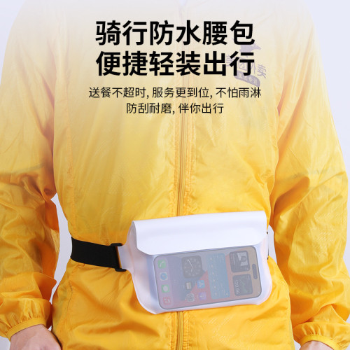 遊泳手機防水腰包可潛水漂流玩水大容量TPU高品質防水包運動腰包