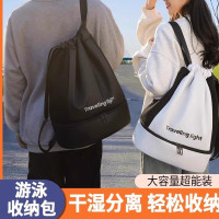 女可攜式男運動裝備沙灘防水袋泳包乾濕分離遊泳收納包健身雙肩後後背包