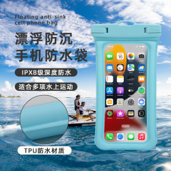 漂浮手機防水袋U型氣囊手機袋戶外手機防水套TPU透明手機防水袋